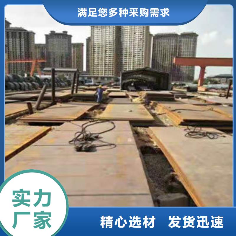 靠谱的耐候钢板经销商