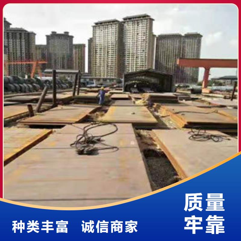 耐候钢板厂家款式多样