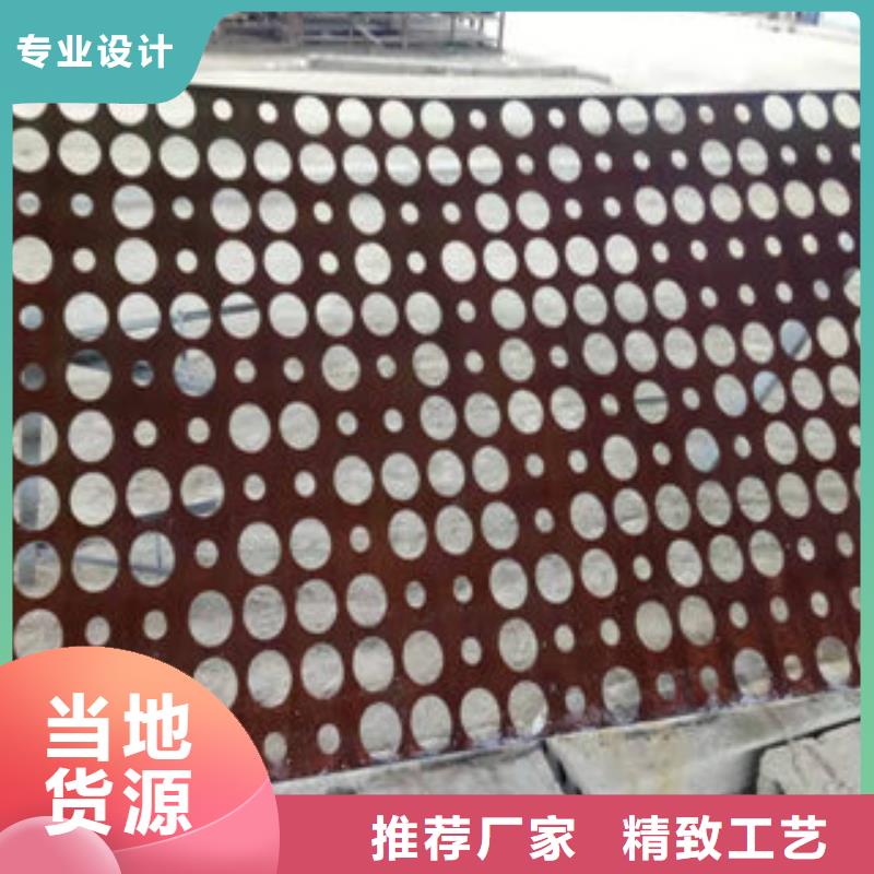 耐候钢板报价-厂家规格型号全