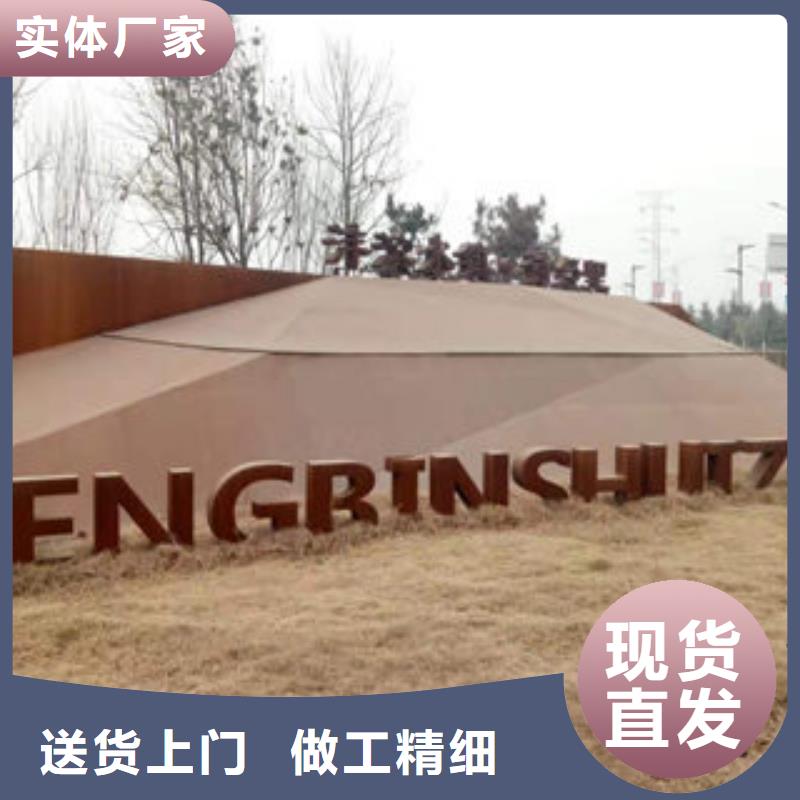 新闻：耐候钢板生产厂家