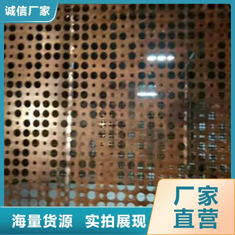 耐候钢板厂商