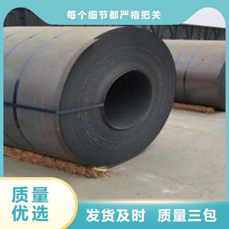 耐候钢板品牌-厂家同城供应商
