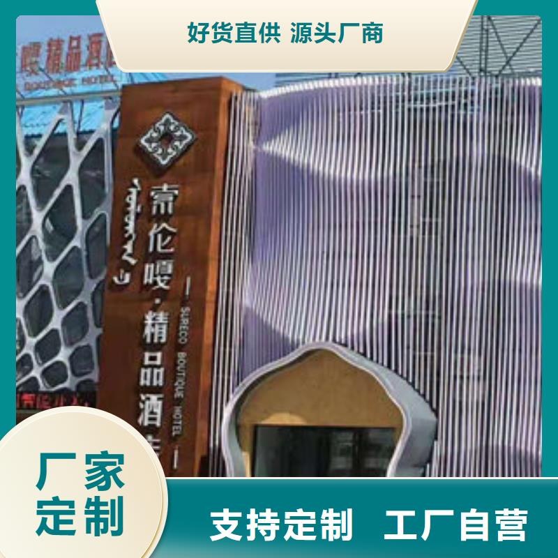 耐候钢板-耐候钢板价格优惠本地服务商