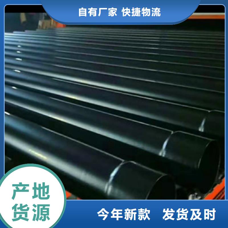 热浸塑钢管,热浸塑钢管生产品牌厂家直销直供