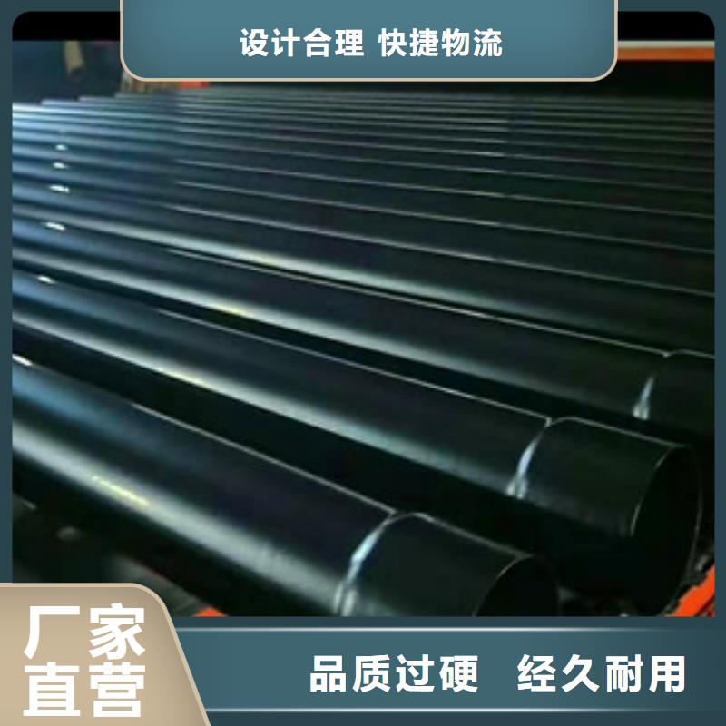 优惠的热浸塑钢管正规厂家大厂生产品质