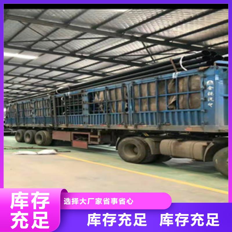 卖热浸塑钢管的供货商