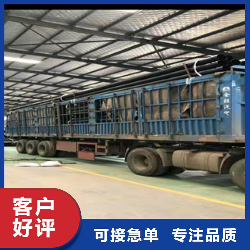 热浸塑钢管产品型号参数同城供应商