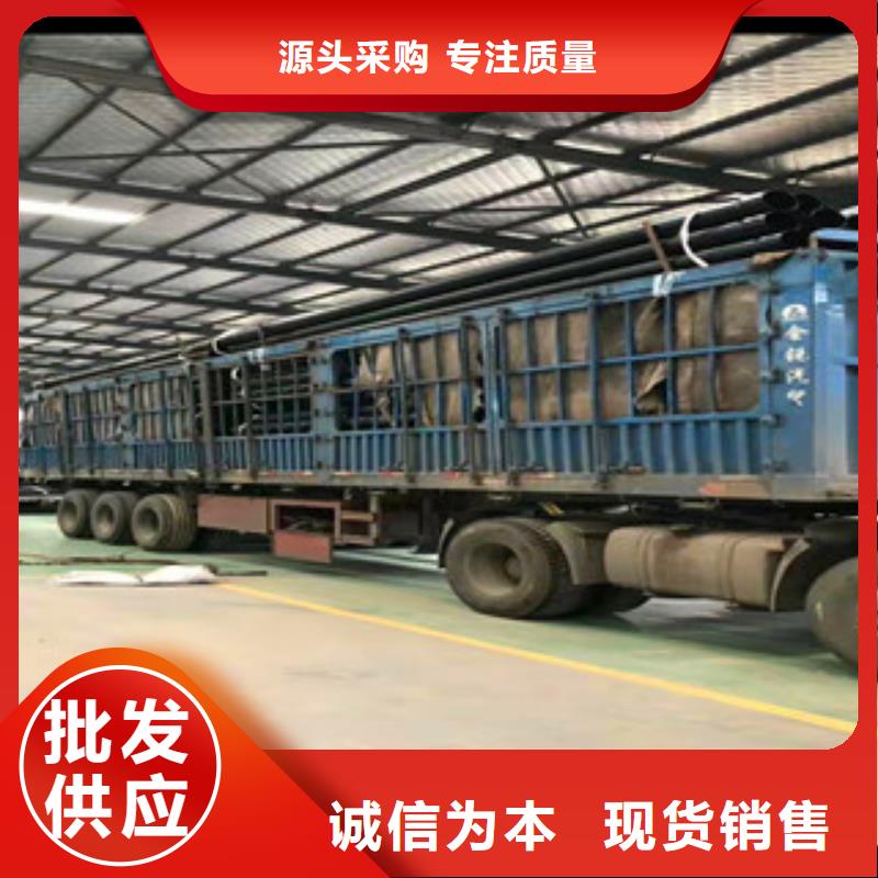 【热浸塑钢管厂家】_热浸塑钢管价格工艺层层把关