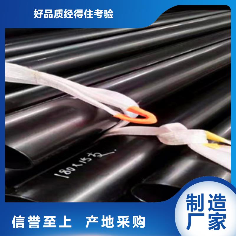 热浸塑钢管好品质看的见