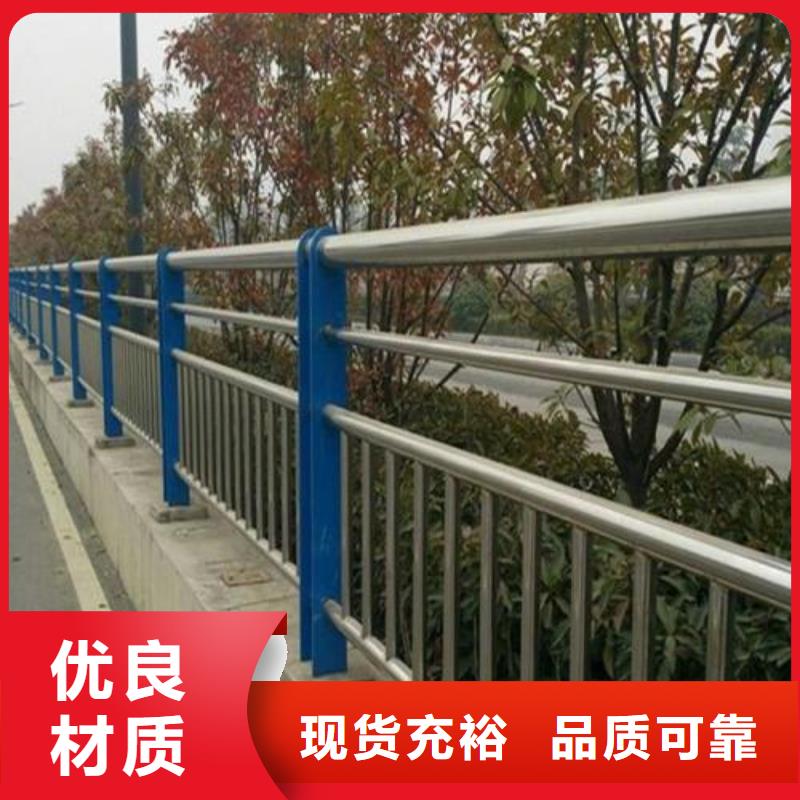不锈钢复合管护栏