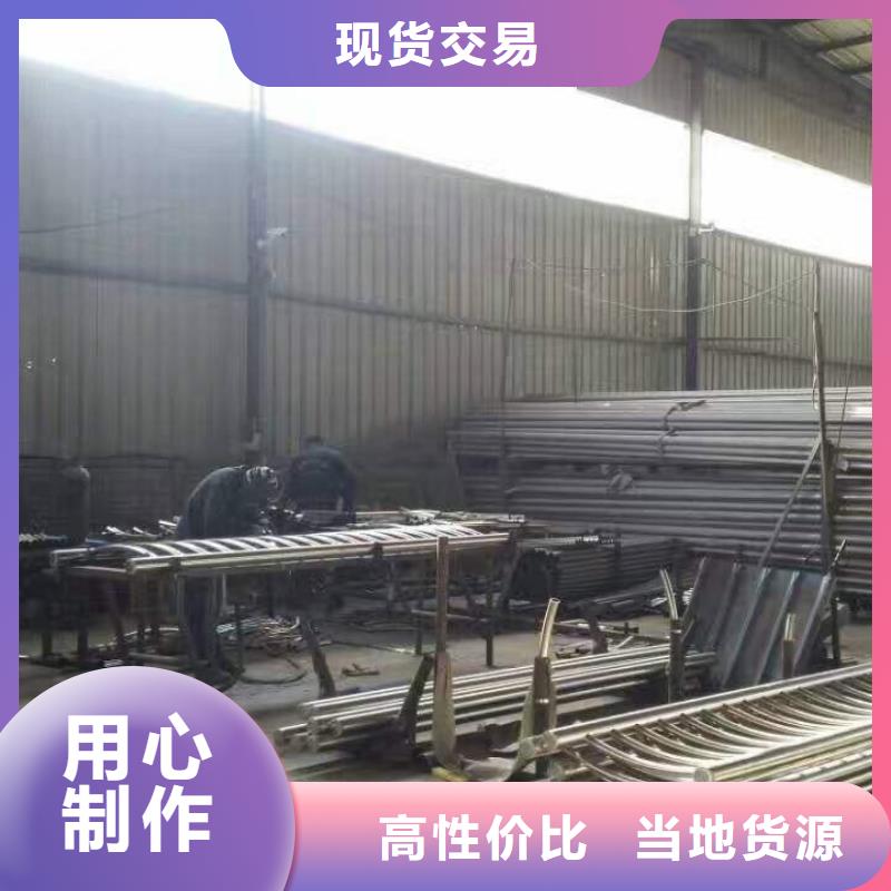 不锈钢复合管护栏-咨询免费同城生产商