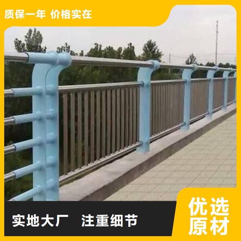不锈钢复合管护栏优品