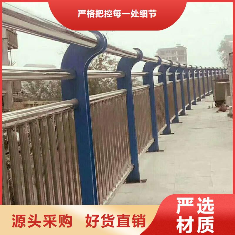 定制不锈钢复合管护栏_精选厂家同城经销商