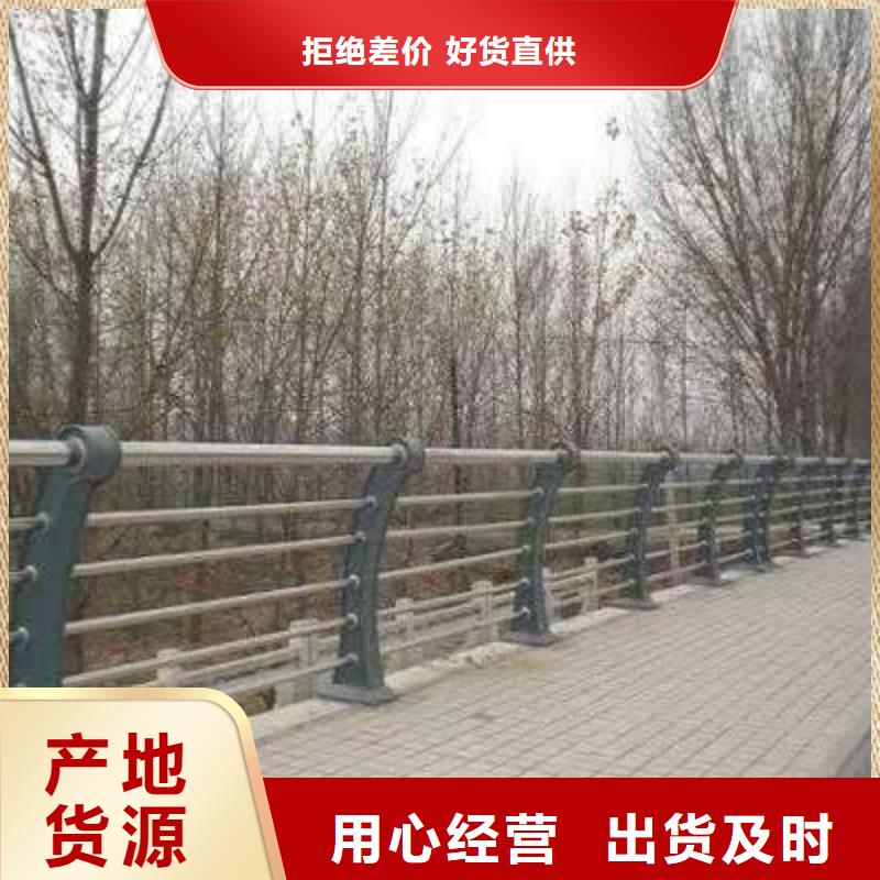 ​不锈钢复合管护栏生产基地源头厂家量大价优