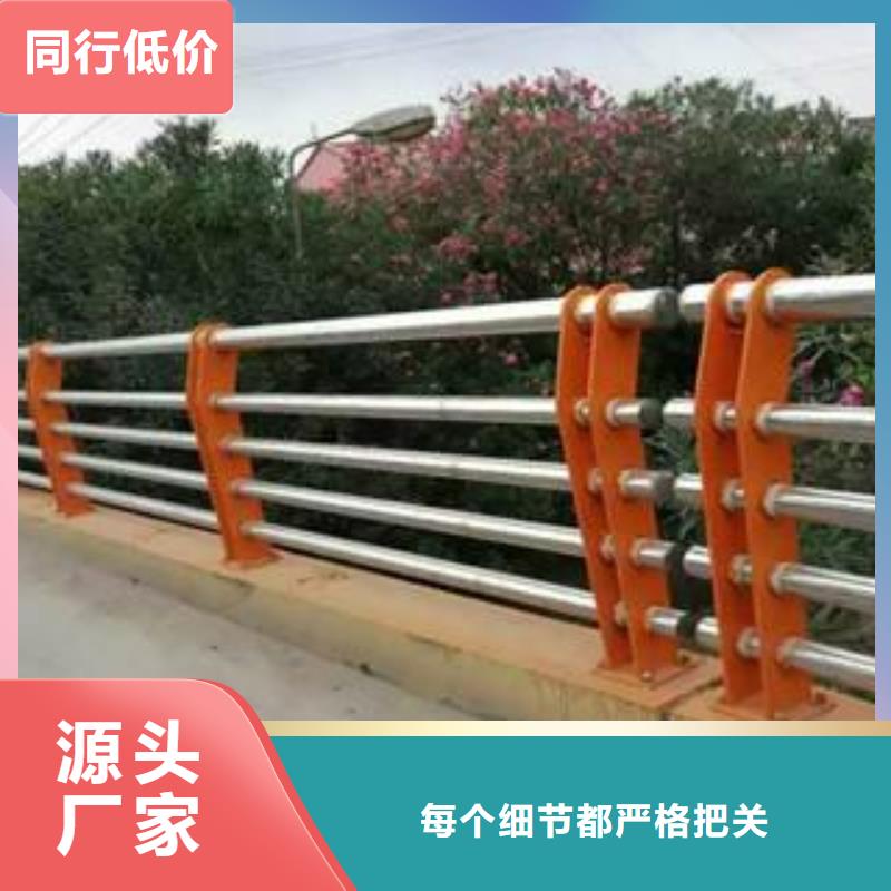 不锈钢复合管护栏大品牌放心购就近发货