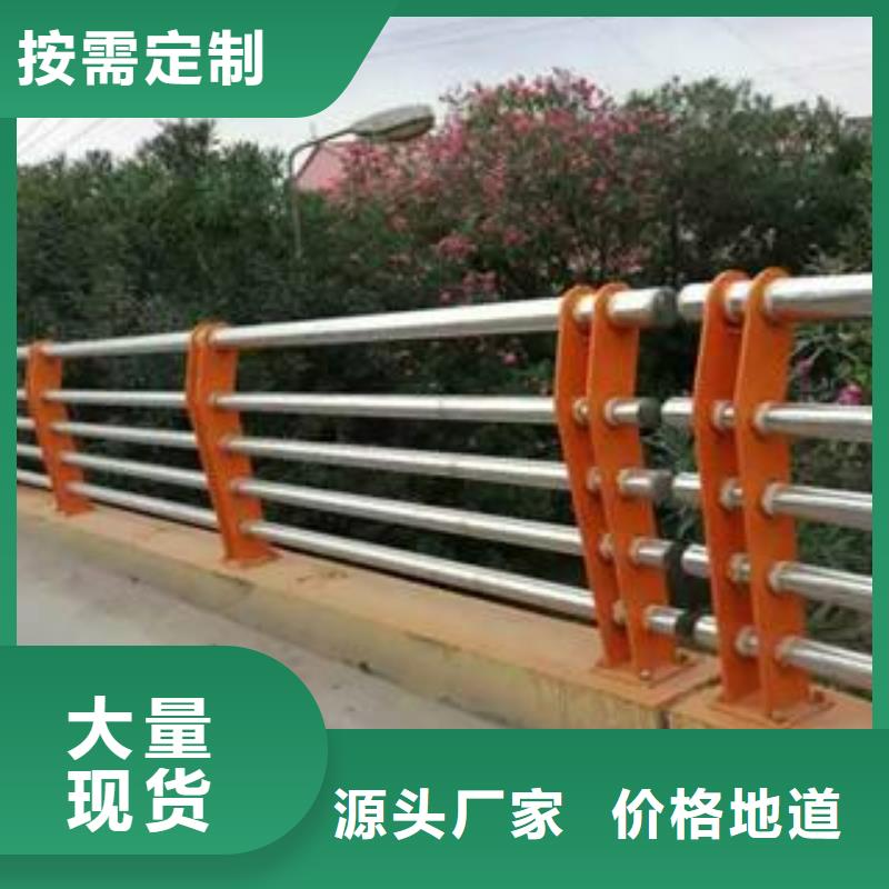 不锈钢复合管护栏生产厂家欢迎致电来电咨询