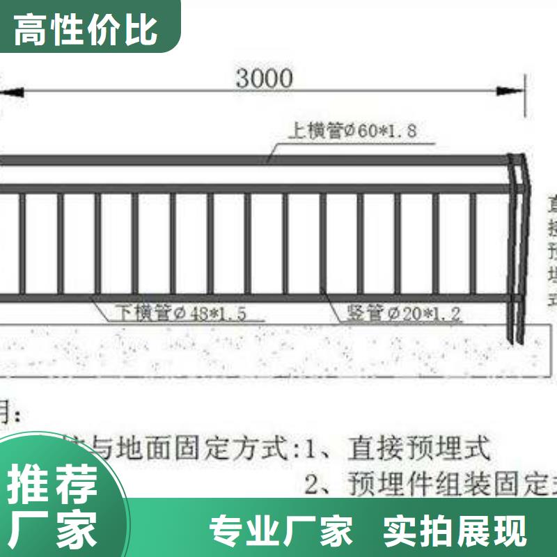 供应不锈钢复合管护栏_厂家/供应欢迎新老客户垂询