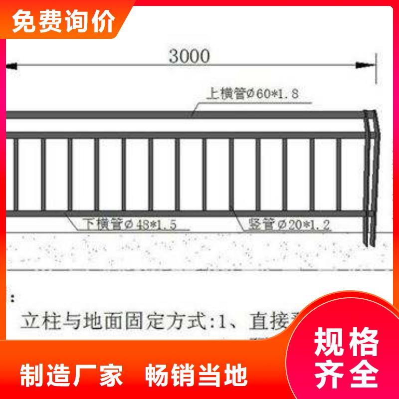 不锈钢复合管护栏好品质看的见