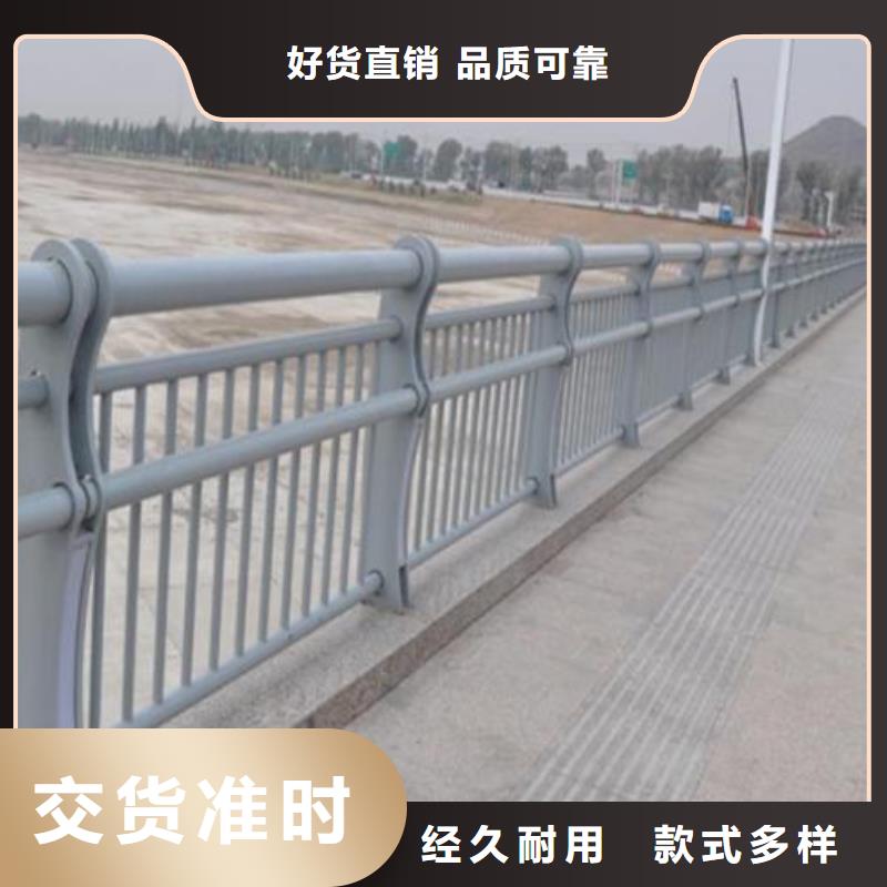 有现货的不锈钢复合管护栏生产厂家本地货源