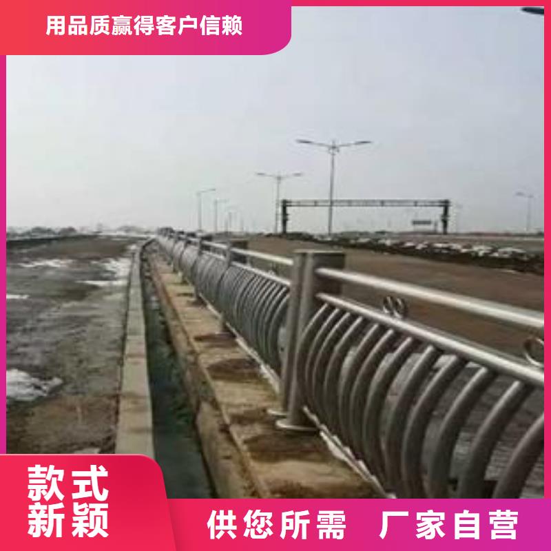 不锈钢复合管护栏厂家价格便宜