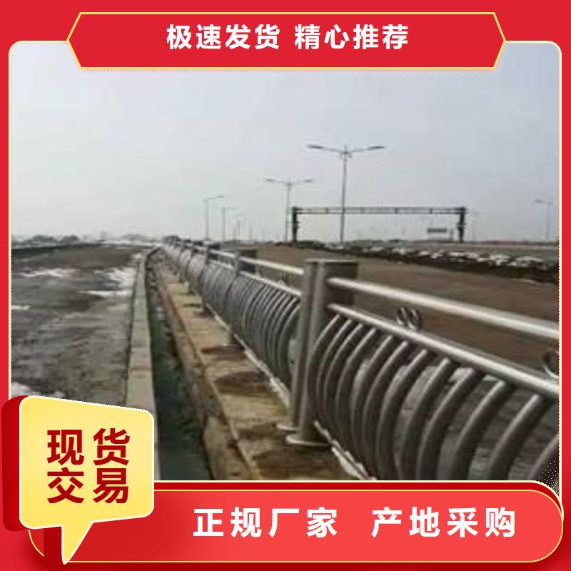 本地不锈钢复合管护栏厂商