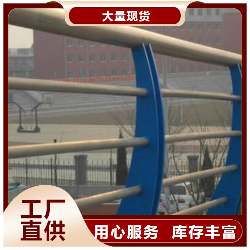 不锈钢复合管护栏免费寄样同城服务商