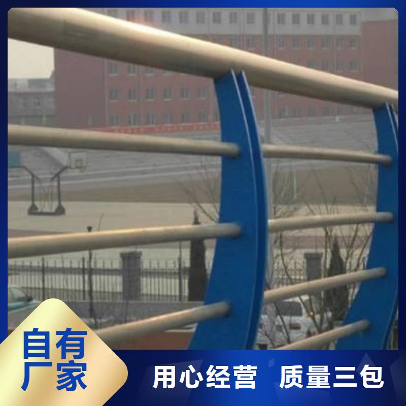 不锈钢复合管护栏_本地企业放心选择购买的是放心