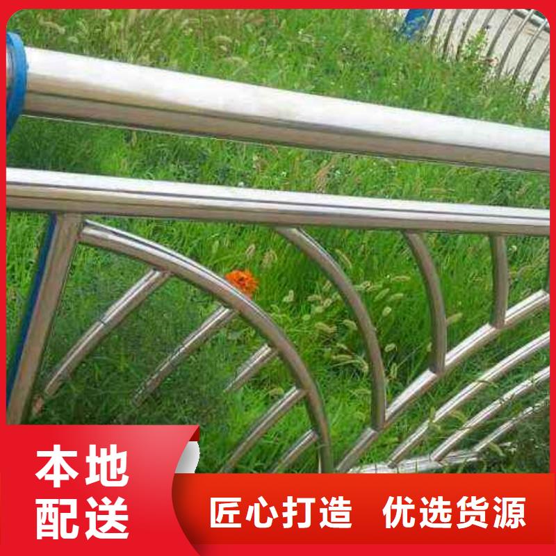 不锈钢复合管护栏销往全国