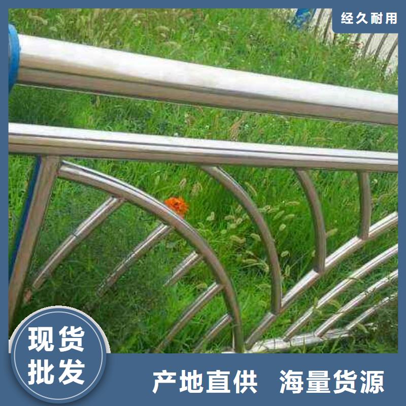 2025新价格##不锈钢复合管护栏厂家##电话咨询设备齐全支持定制
