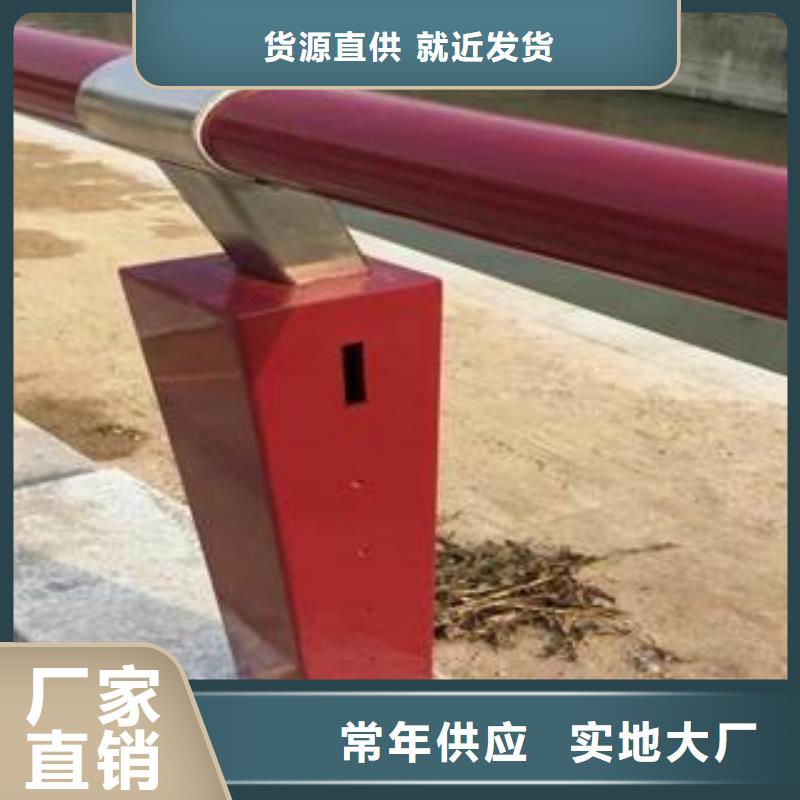常年供应不锈钢复合管护栏-靠谱同城经销商