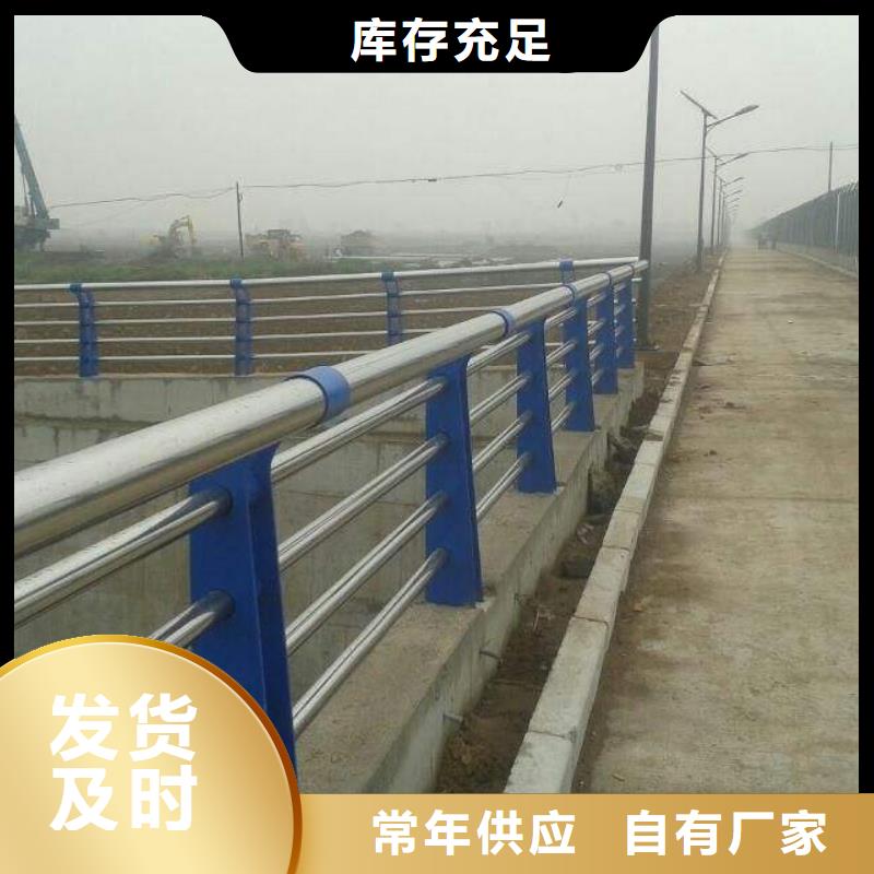 不锈钢复合管护栏详情电话咨询