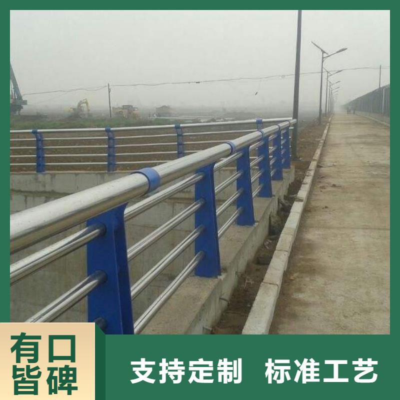 不锈钢复合管护栏施工安装今年新款
