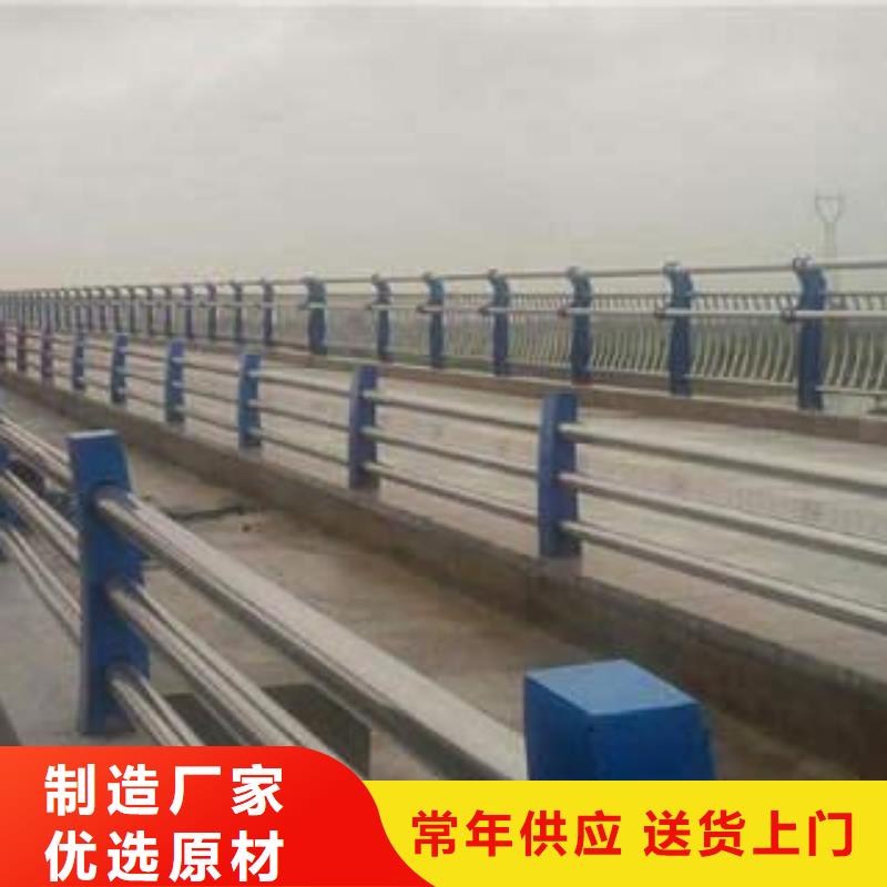 不锈钢复合管护栏厂家价格便宜