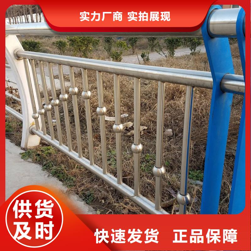 不锈钢复合管护栏材质好销售的是诚信