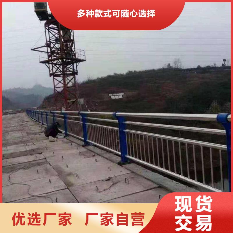 不锈钢复合管护栏定制-厂家直销