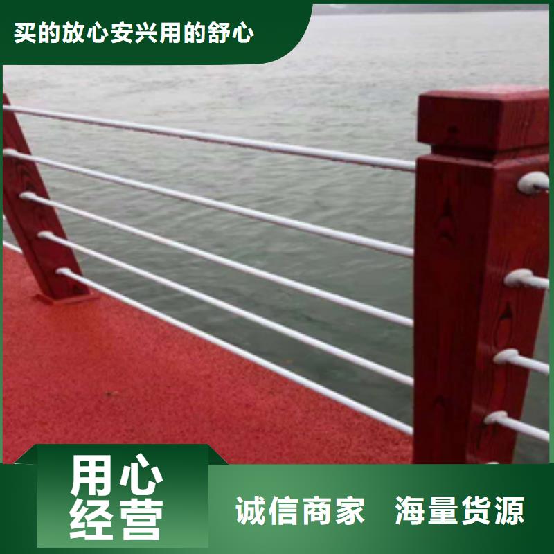 复合管防撞护栏质量与价格同在产地采购