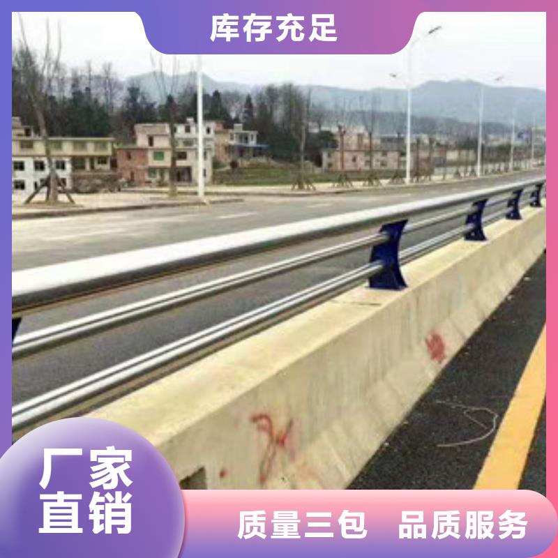 复合管防撞护栏物流快捷质检严格