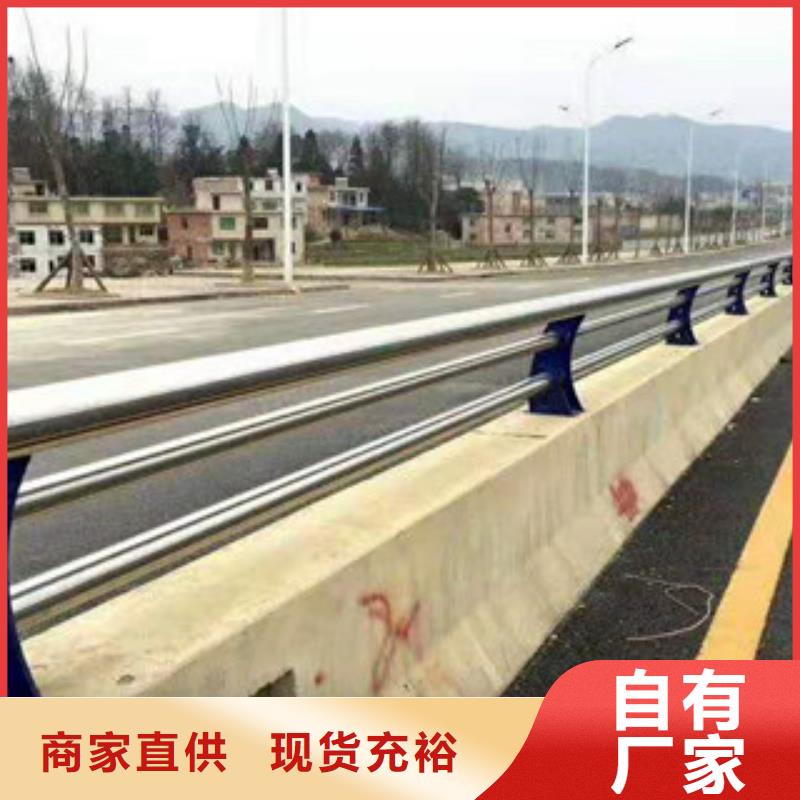 价格合理的复合管防撞护栏供货商当地制造商