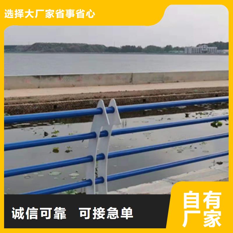 复合管防撞护栏厂家批发价格实力厂家