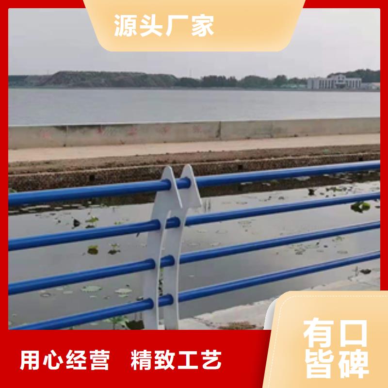 注重复合管防撞护栏质量的厂家高性价比