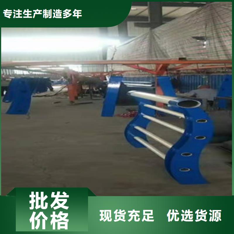 优选：复合管防撞护栏生产厂家