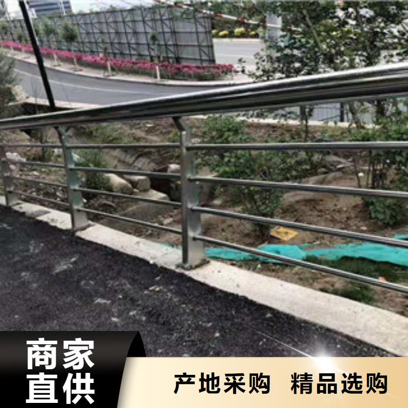 #复合管防撞护栏#价格优惠价格合理