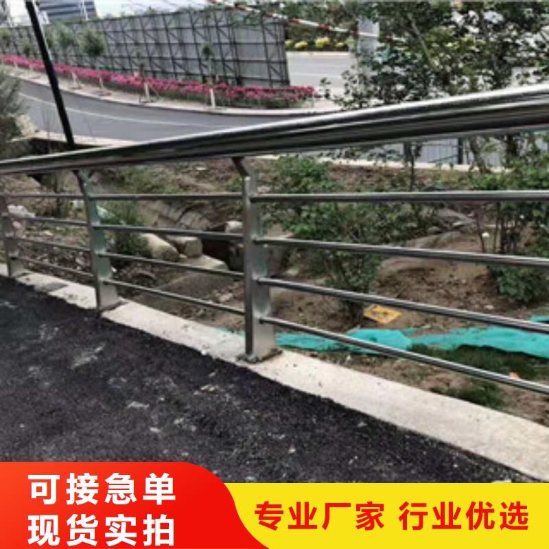 复合管防撞护栏用心服务支持定制批发
