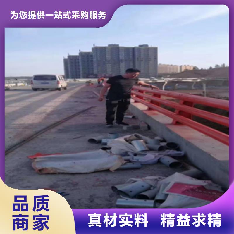 复合管防撞护栏品质