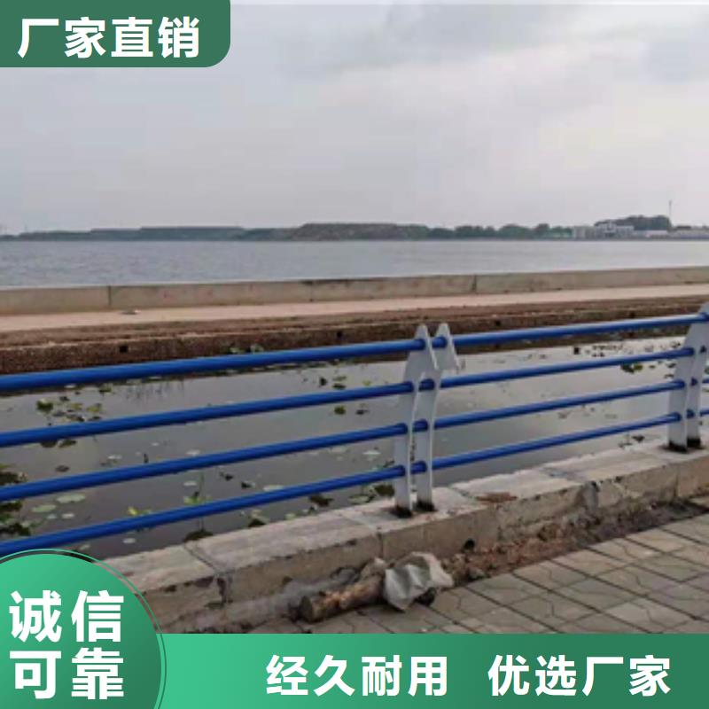 2025发货快速#复合管防撞护栏#实体厂家产地采购
