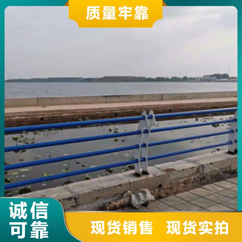 如何选择复合管防撞护栏本地厂家当地服务商