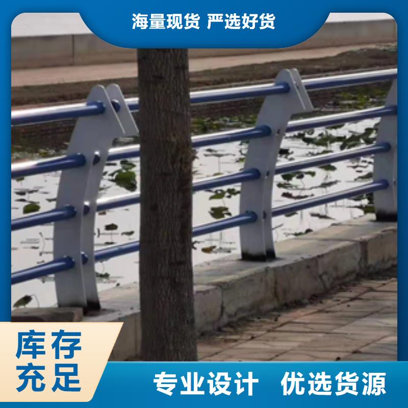 附近复合管防撞护栏厂家品质做服务