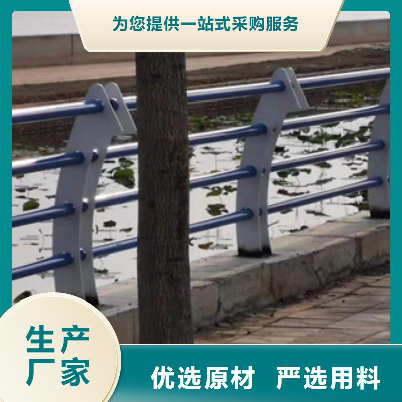复合管防撞护栏、复合管防撞护栏生产厂家-发货及时实力公司