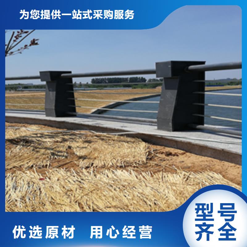 供应批发复合管防撞护栏厂家同城品牌