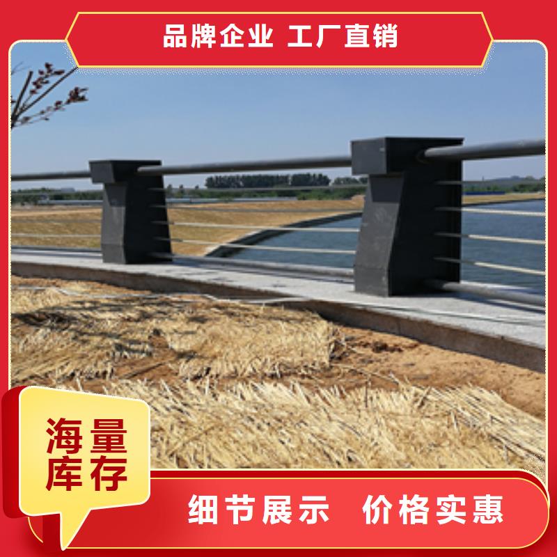 库存充足的复合管防撞护栏供货商